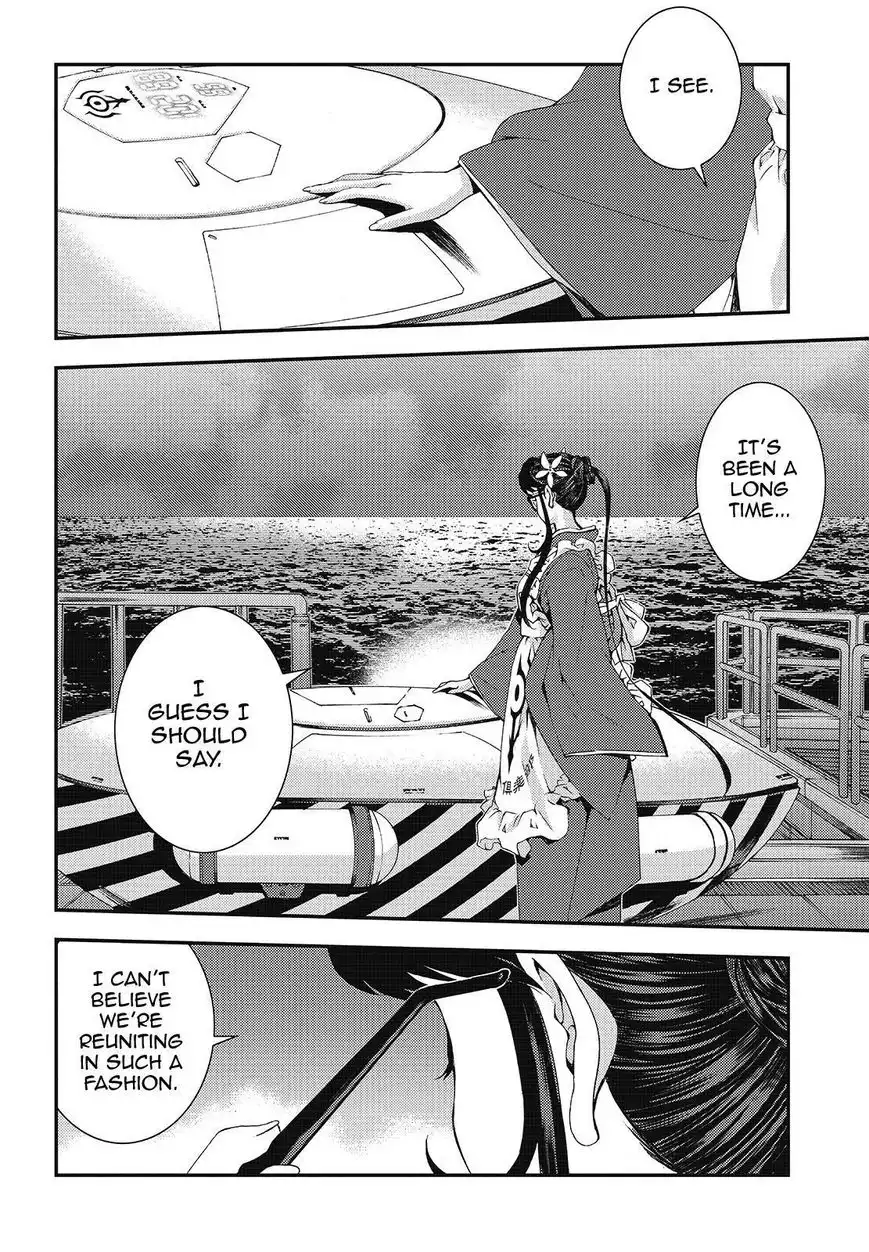 Aoki Hagane no Arpeggio Chapter 79 22